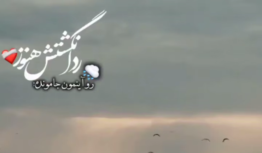  رد انگشتش هنوز رو آینمون جا مونده معین هوش مصنوعی